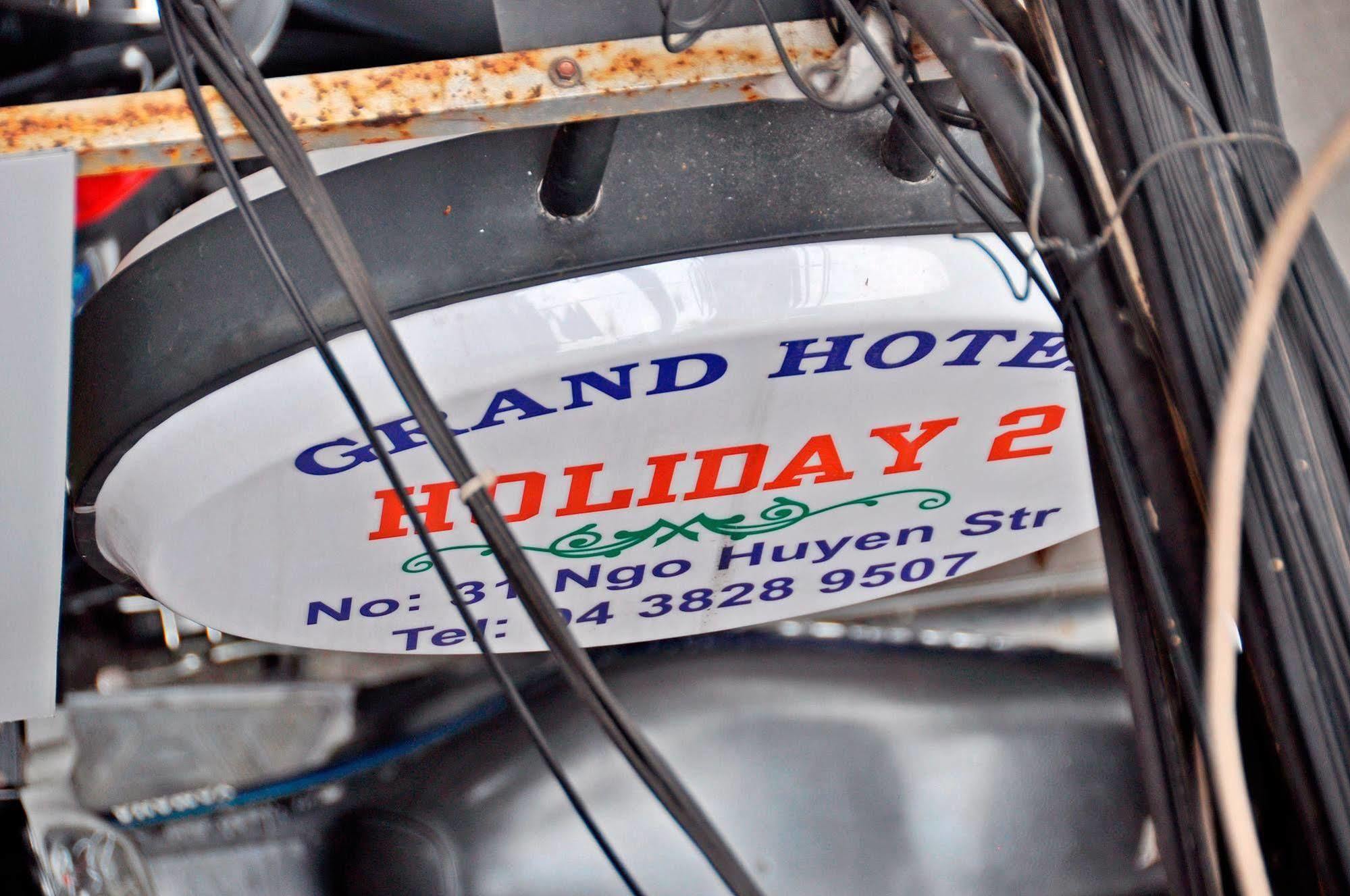 Grand Holiday Hotel 2 Hanoi Luaran gambar